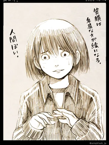 「ムロイ。」