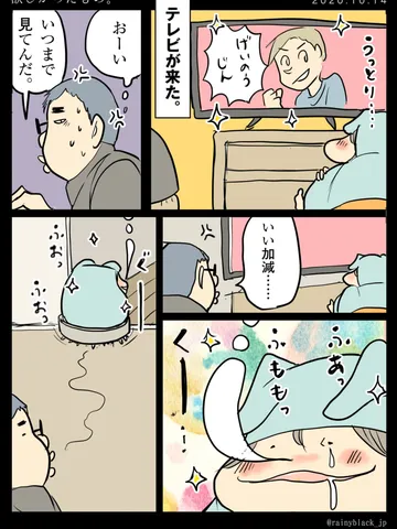 「欲しかったもの。」