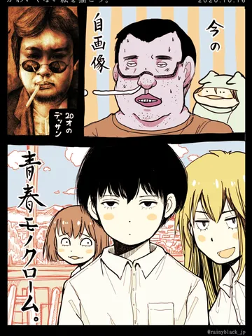 「かわいくない絵を描こう。」