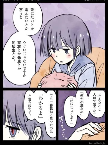 「1999年のディストピア-ヒカル。」