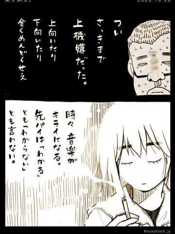 「薬を飲む。」