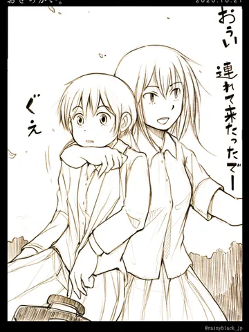 「おせっかい。」