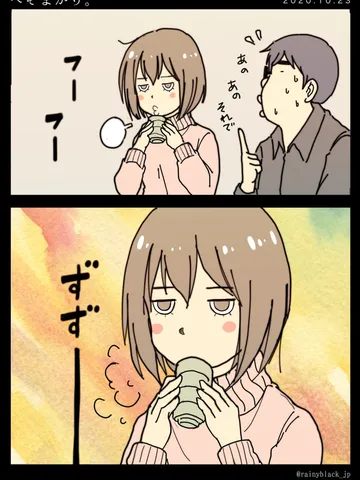 「へそまがり。」