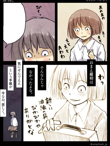 「原因。」