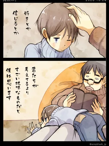 「沈黙の。」