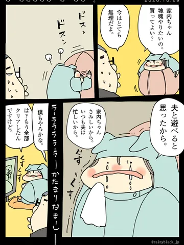 「らーららららーらーららー。」