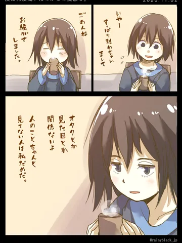 「僕は何度聞いたのかこの憂鬱を。」