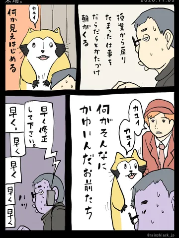 「末端。」