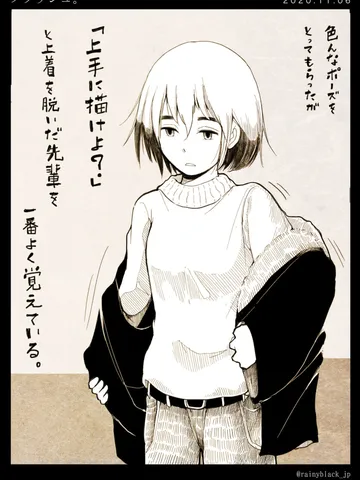 「フラッシュ。」