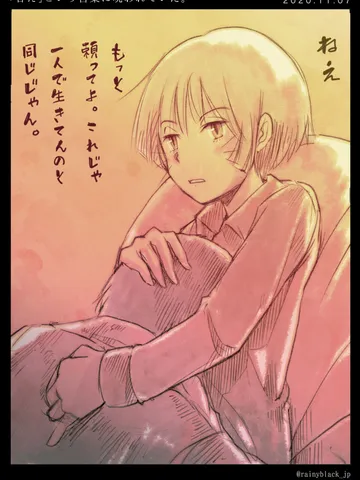 「『甘え』という言葉に呪われていた。」