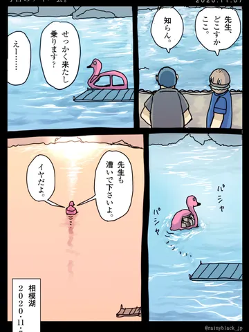 「今日のアキバ会。」