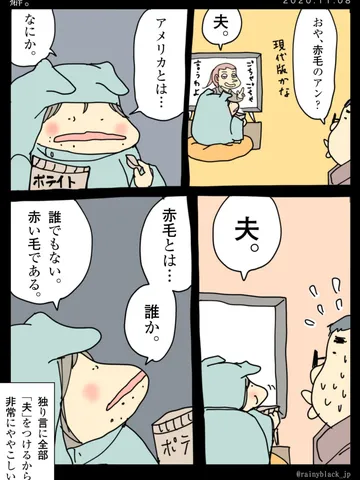 「癖。」