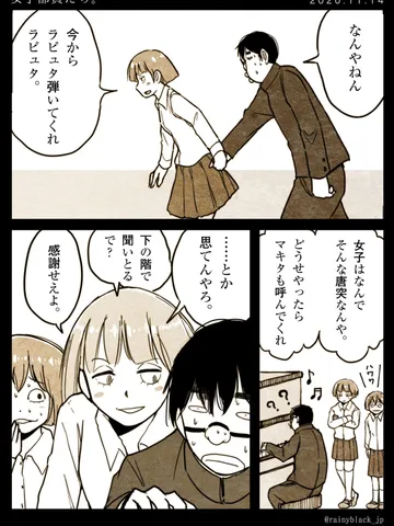 「女子部員たち。」