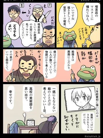 「絵オフのハイライト。」
