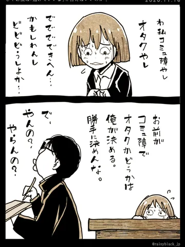 「じゃあ僕は『逃げていいよ』と言えばいいのか?」