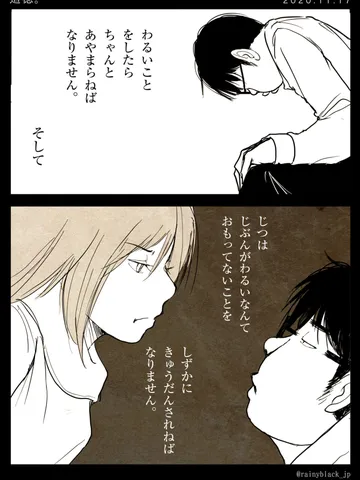 「道徳。」