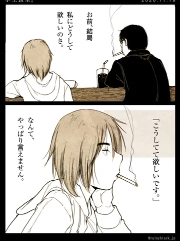 「学生食堂。」
