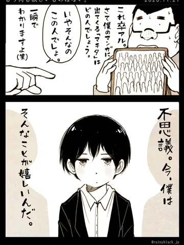 「もう何も欲しいものはない。」
