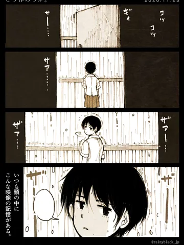 「どう作ろうか。」