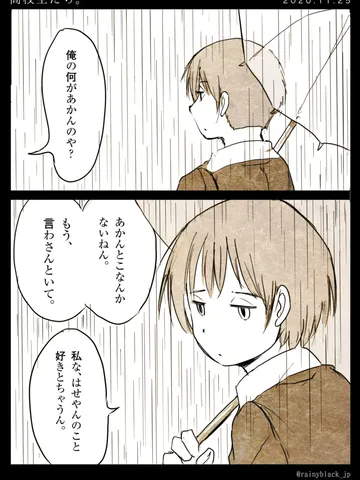 「高校生たち。」