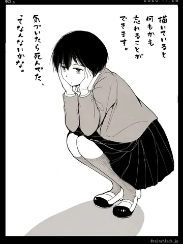 「絵。」