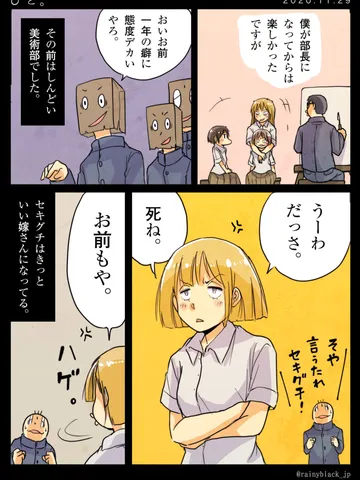 「ひと。」