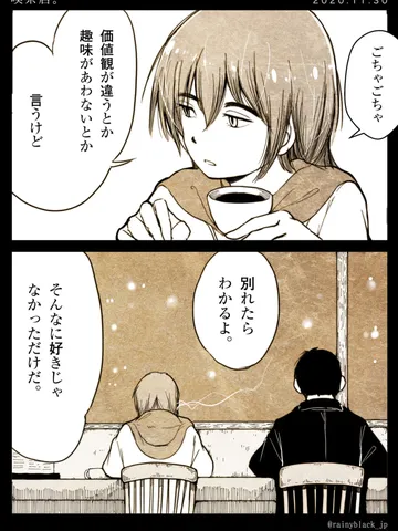 「喫茶店。」