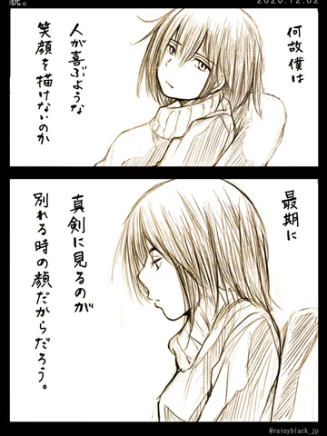 「貌（かお）。」