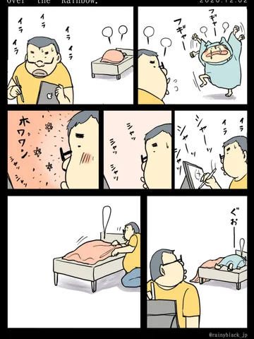 「Over the Rainbow。」