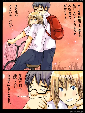 「ほんとはね。」