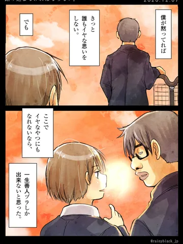 「踏み込まなければならない。」