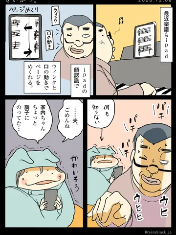 「せいかつ。」