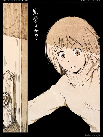 「僕は忘れない。②」