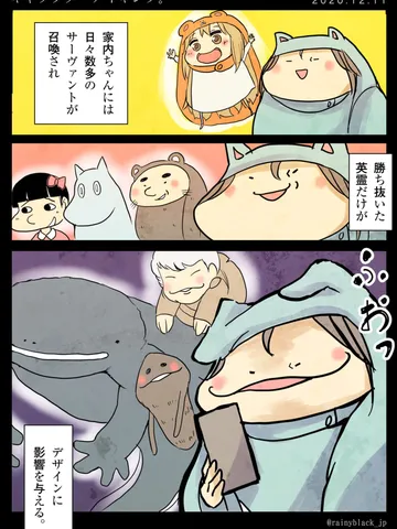 「キャラクターメイキング。」