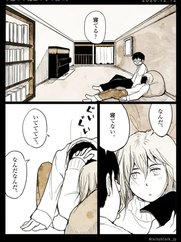 「不意の不機嫌の冬の夜の。」