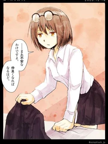 「ぽつんと言う。」