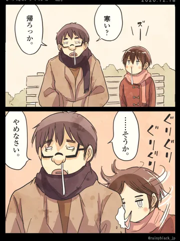 「さみだれちゃんと一緒。」