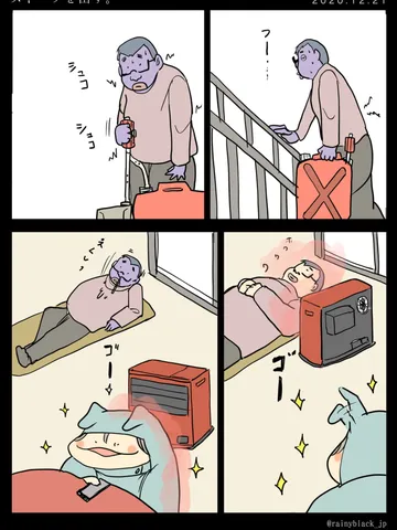 「ストーブを出す。」