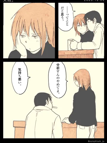 「失敗。」