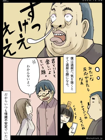 「顔。」