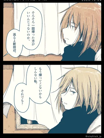 「君は家の話をするのが大嫌いだった。」