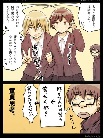 「フルスロットル。」