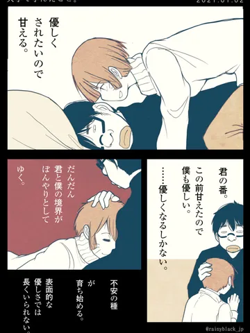 「大学で学んだこと。」