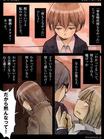 「ことのは。」