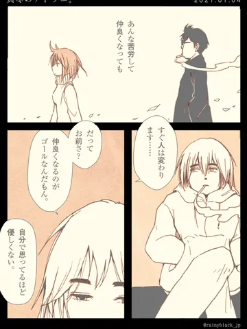 「真冬のアトリエ。」