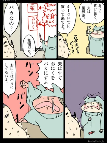 「自尊心。」