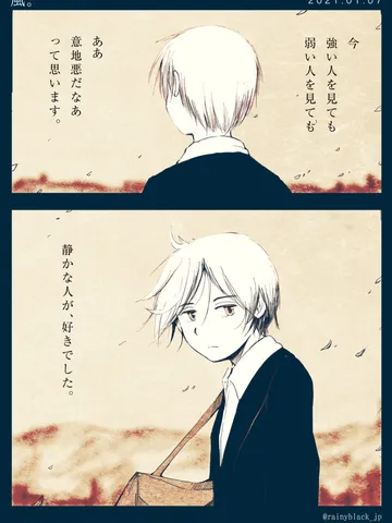 「風。」