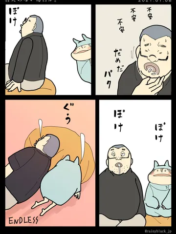 「答えのない毎日が。」
