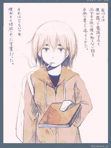 「そんなことを出来る人は一人しかいないのだ。」