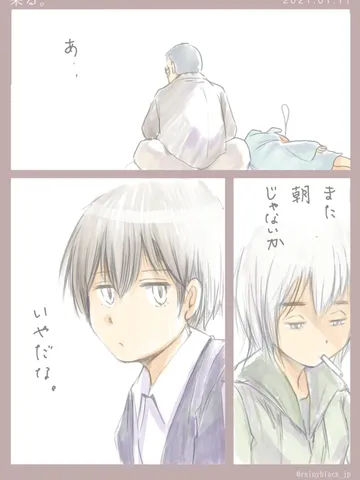 「来る。」